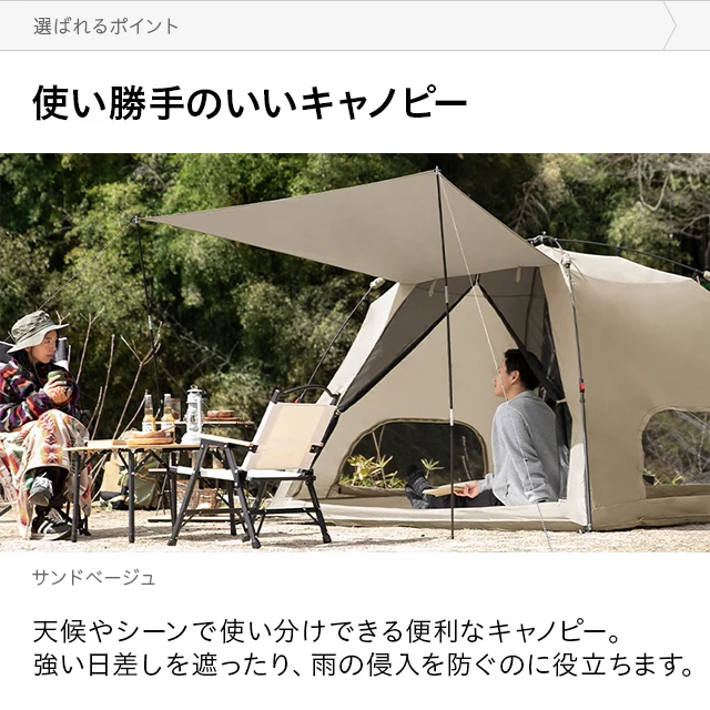 幅240cm キャノピーテント｜モダンデコ公式｜インテリア・家具の総合通販