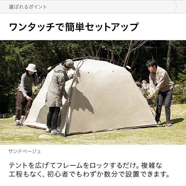 幅240cm キャノピーテント｜モダンデコ公式｜インテリア・家具の総合通販