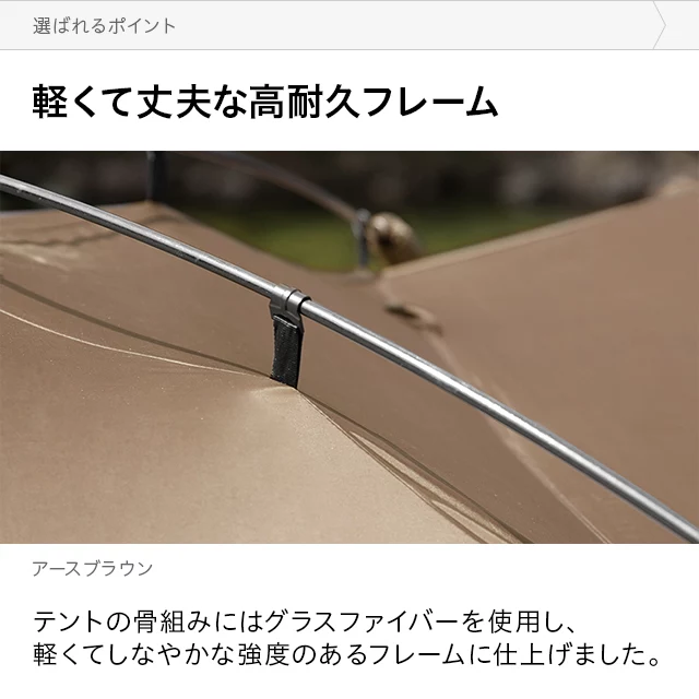 キャノピーテント 2.4m｜モダンデコ公式｜インテリア・家具の
