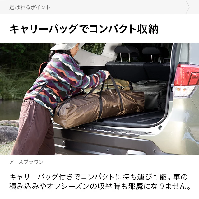 キャノピーテント 2.4m｜モダンデコ公式｜インテリア・家具の