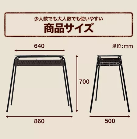 バーベキューコンロ 18点セット 高さ調節可能｜モダンデコ公式