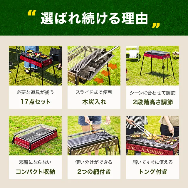 ☆最終お値引 BBQスライドテーブル 卓上コンロ棚 高さ調節 キャリーバック付き