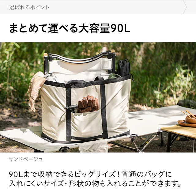 格安販売のアウトドア かばん キャンプ用品 大容量かばん カーキ 90L