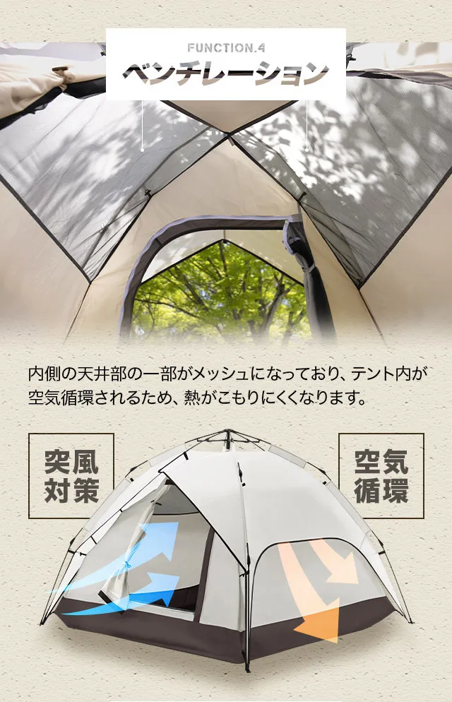 幅210cm ワンタッチドームテント 4人用｜モダンデコ公式｜インテリア