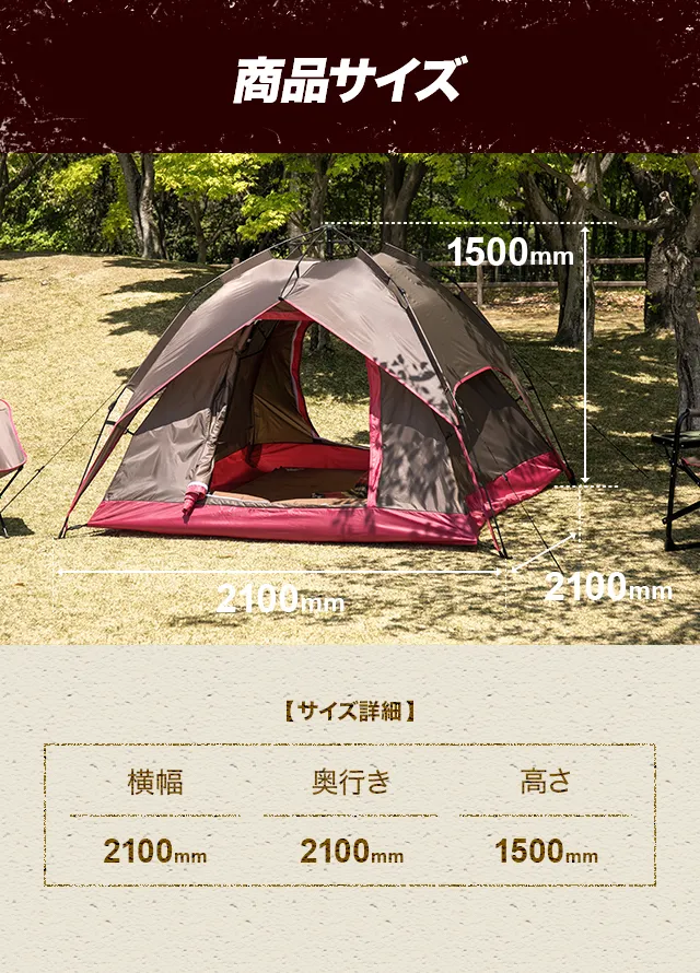 名探偵コナン限定品　モダンデコ　ワンタッチドームテント(4人用)