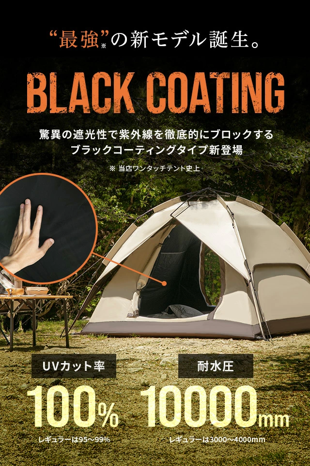 Amazon.co.jp: ワンタッチテント ドームテント 4-6人用 タープ