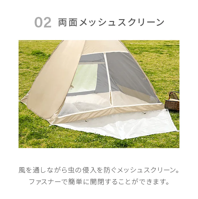ポップアップテント ワイドタイプ AND・DECO ポップアップテント ワイドサイズ フルクローズ