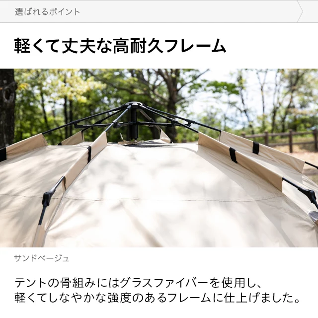 幅300cm ワンタッチドームテント 5人用｜モダンデコ公式
