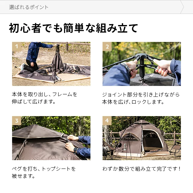 AND・DECO  OUTDOOR ドーム型 ワンタッチテント 大型 5人用