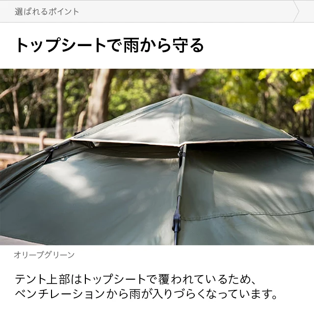 AND・DECO  OUTDOOR ドーム型 ワンタッチテント オリーブグリーン