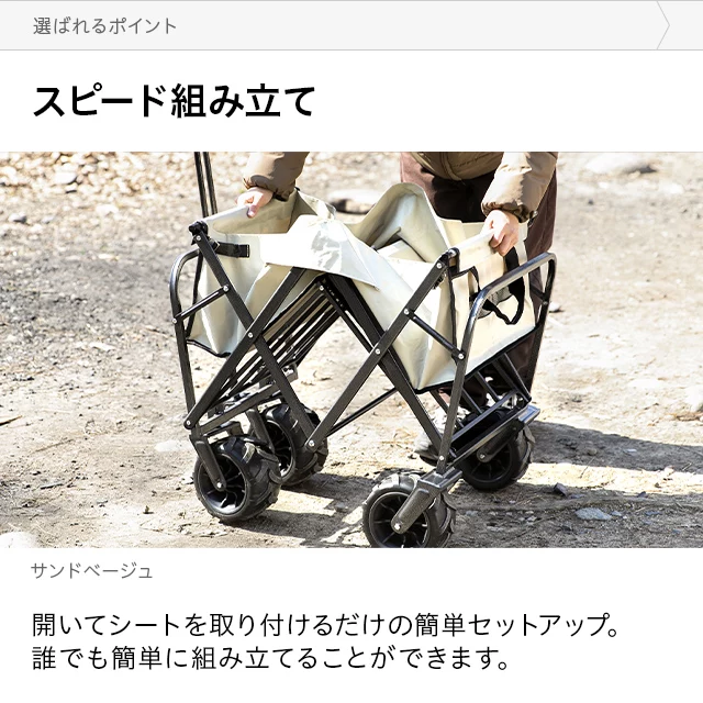 Amazon.co.jp: モダンデコ アウトドアワゴン キャリーカート 折りたたみ 大容量190L (サンドベージュ) : スポーツ＆アウトドア
