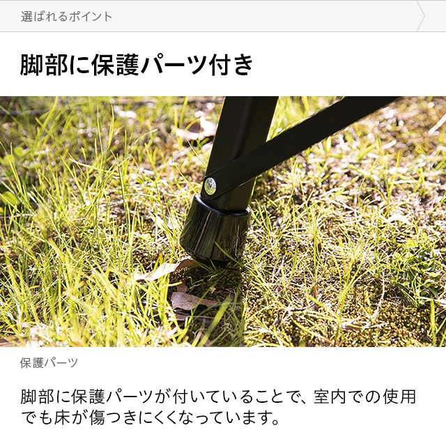 1人掛けアウトドアチェア｜モダンデコ公式｜インテリア・家具の