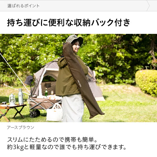 アウトドアチェア ハイバック 1人掛け｜モダンデコ公式