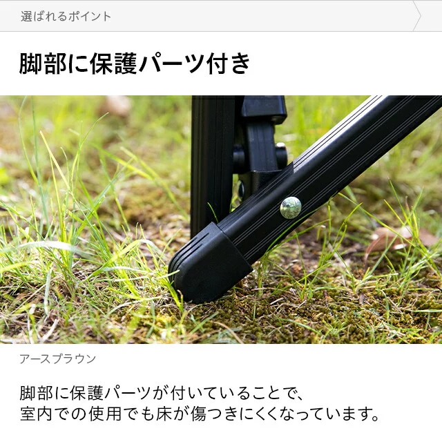 アウトドアチェア ハイバック 1人掛け｜モダンデコ公式