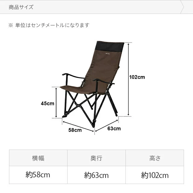 アウトドアチェア キャンプ椅子 軽量 折りたたみ ハイバック