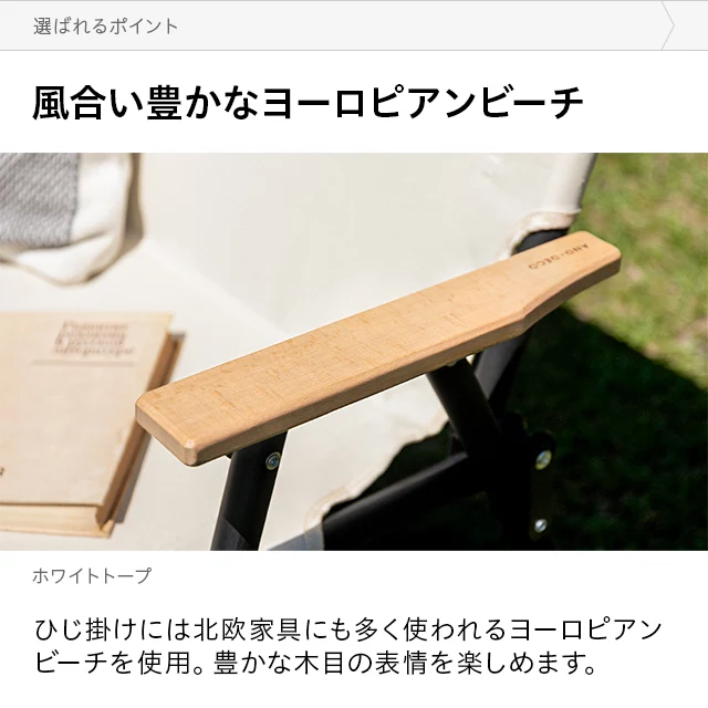 AND DECO アウトドアベンチ 折りたたみ式　2台セット 楽天市場】AND・DECO OUTDOOR 【3ヵ月保証】 アウトドアチェア