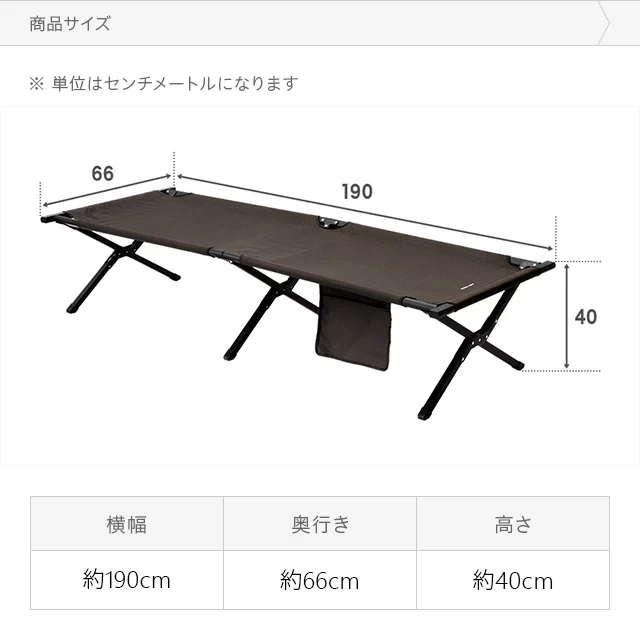 幅66cm フォールディングコット インテリア家具 家電 雑貨通販 Modern Deco モダンデコ