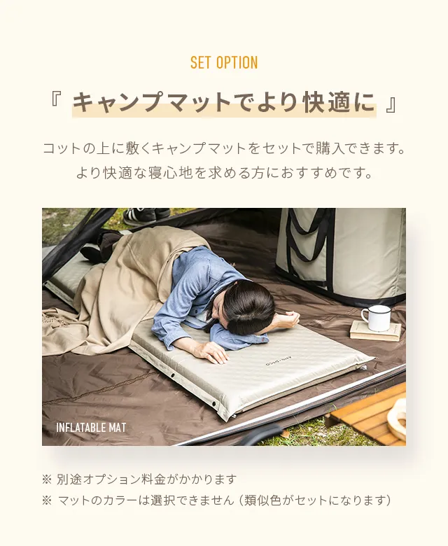 BED アウトドア・釣り・旅行用品 DOD ワイドキャンピングベッド 2セット