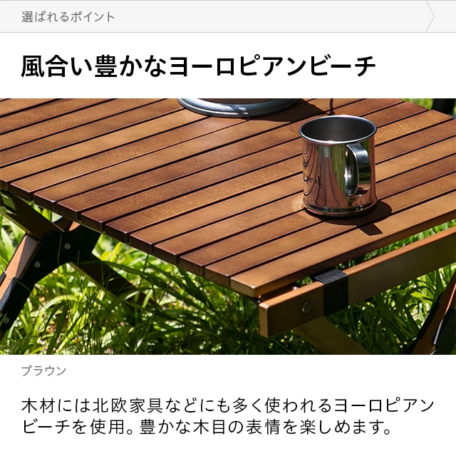 ウッドテーブル 63×45cm｜モダンデコ公式｜インテリア・家具の総合通販