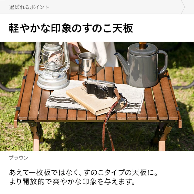 ウッドテーブル 63×45cm｜モダンデコ公式｜インテリア・家具の