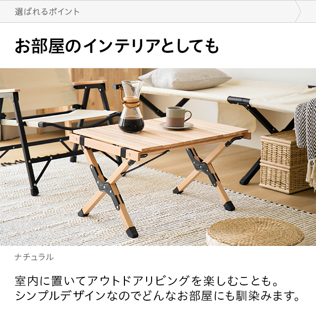 And Deco ウッドテーブル 63 45cm インテリア家具 家電 雑貨通販 Modern Deco モダンデコ