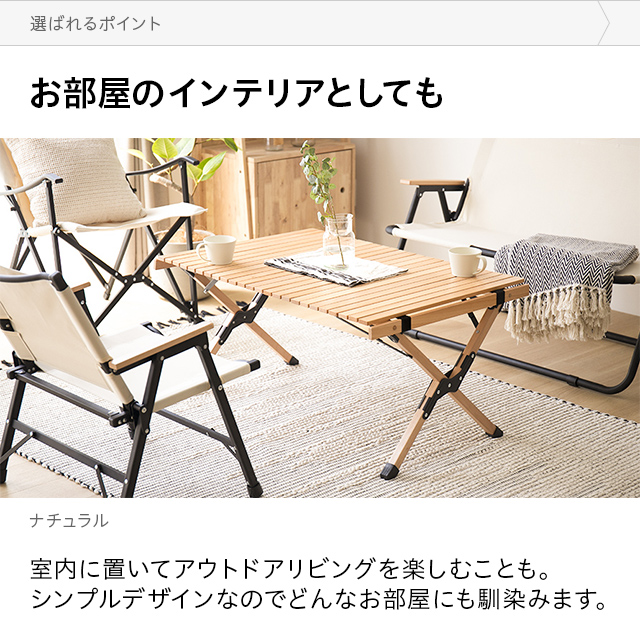 And Deco アウトドアテーブル 90cm 60cm 高さ44cm インテリア家具 家電 雑貨通販 Modern Deco モダンデコ