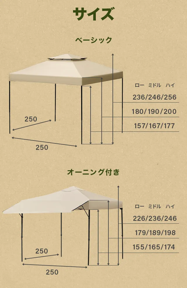 タープテント 2.5m サイドシート2枚セット｜モダンデコ公式
