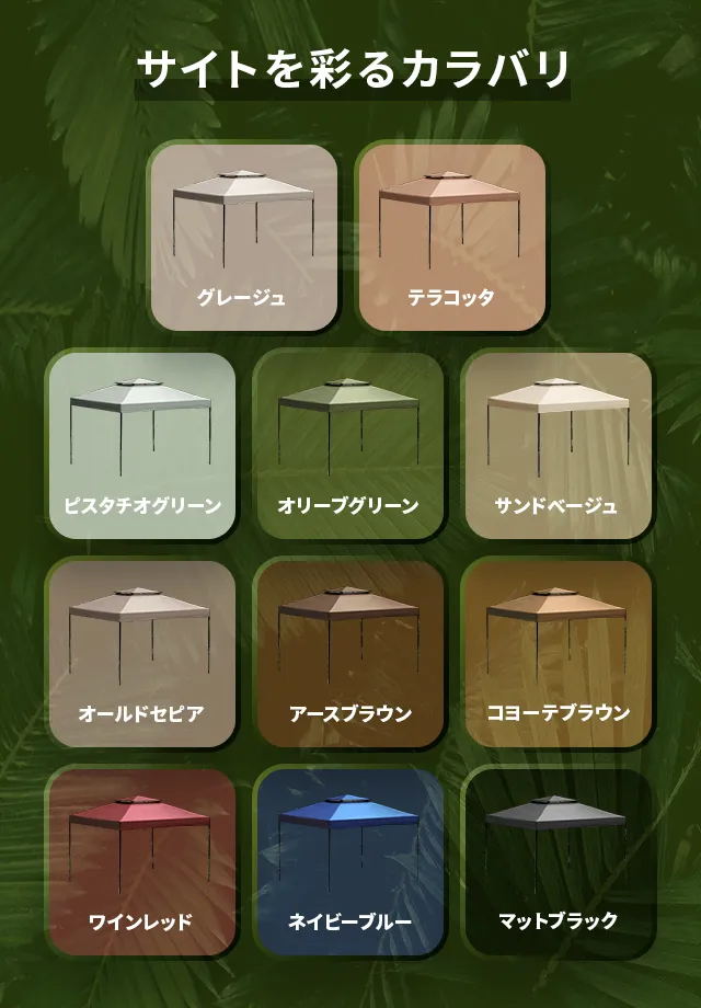 AND・DECO ワンポールテント 3.5m オリーブグリーン（カスタム