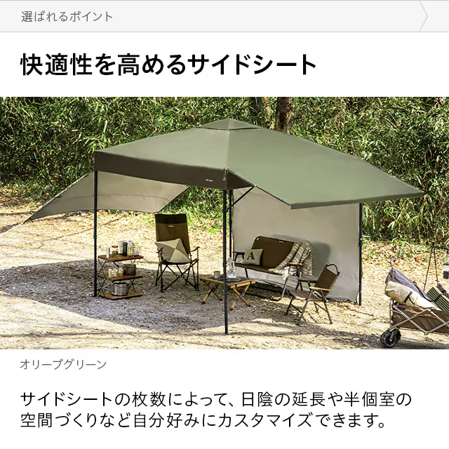 オーニングタープテント 3m｜モダンデコ公式｜インテリア・家具の総合通販