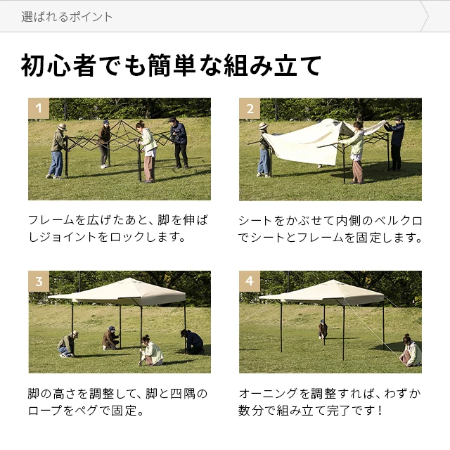 【未使用品】モダンデコ　タープテント オーニングタイプ UVカット 防水