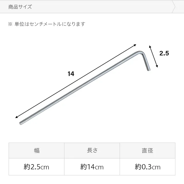 スチールペグ 4本セット｜モダンデコ公式｜インテリア・家具の