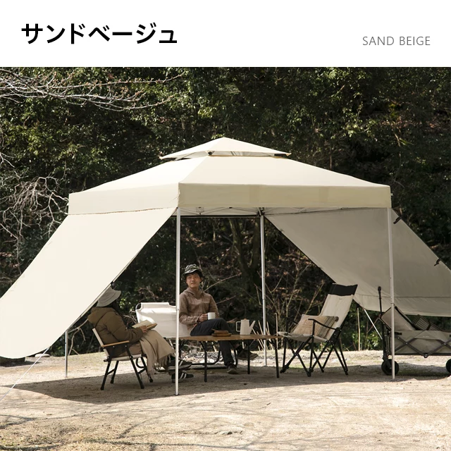 タープテント用サイドシート 2.5m｜モダンデコ公式｜インテリア家具 