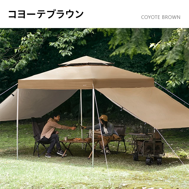 タープテント用サイドシート3m｜モダンデコ公式｜インテリア家具 