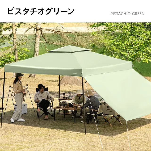 タープテント用サイドシート 2.5m｜モダンデコ公式｜インテリア・家具