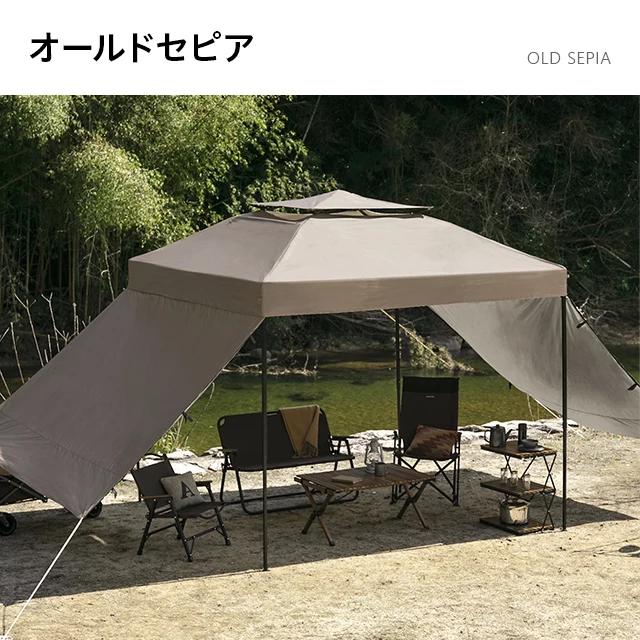 タープテント用サイドシート 2.5m｜モダンデコ公式｜インテリア・家具