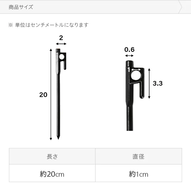 鋳造ペグ 4本セット｜モダンデコ公式｜インテリア・家具の総合通販