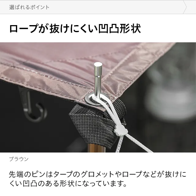 タープテント用アルミポール 1.5m｜モダンデコ公式｜インテリア