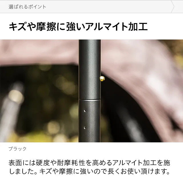 タープテント用アルミポール 2.8m｜モダンデコ公式｜インテリア