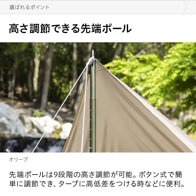 全3色 タープテント用アルミポール 2.8m｜モダンデコ公式｜インテリア 