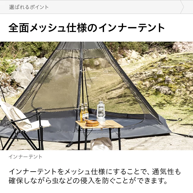 アンドデコ 大型ワンポールテント⛺️ 4P 防水 撥水 防カビ - テント