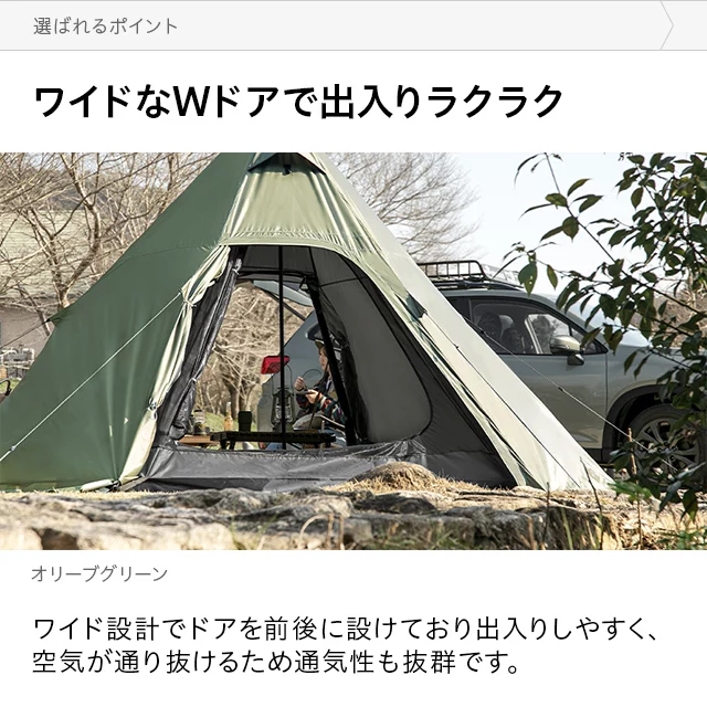 幅400cm ワンポールテント｜モダンデコ公式｜インテリア家具・デザイン 