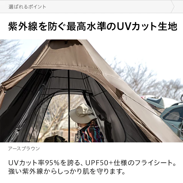 アンドデコ 大型ワンポールテント⛺️ 4P 防水 撥水 防カビ - テント