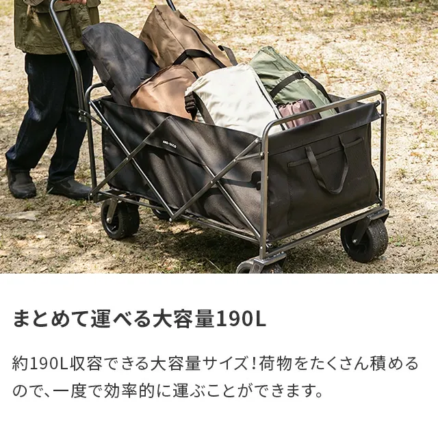 キャリーワゴン　キャンプワゴン　190L dショッピング |【3ヵ月保証】 アウトドアワゴン キャリーカート