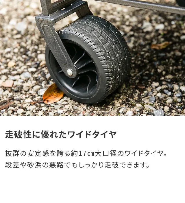 ワイドタイヤキャリーワゴン 大容量190L 耐荷重150kg｜モダンデコ公式
