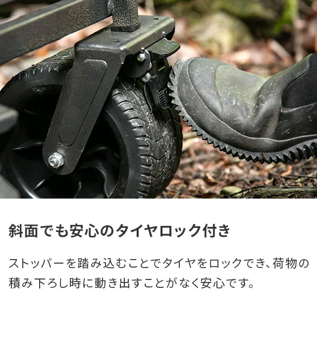 AND・DECO ワイドタイヤキャリーワゴン 190L（大型キャリーカート） ワイドタイヤキャリーワゴン 大容量190L 耐荷重150kg｜モダンデコ公式