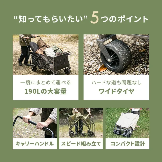 ワイドタイヤキャリーワゴン 大容量190L 耐荷重150kg｜モダンデコ公式
