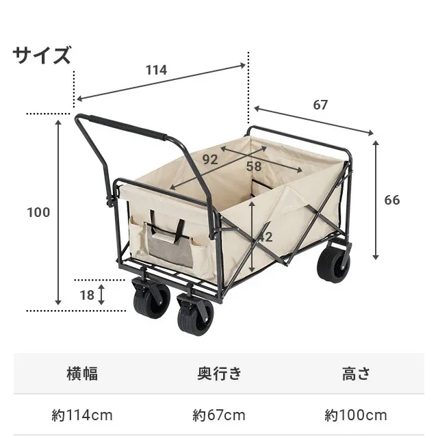 ワイドタイヤキャリーワゴン 大容量190L 耐荷重150kg｜モダンデコ公式