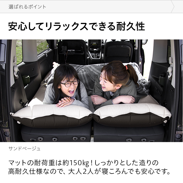 エアピロー付き車中泊マット 2人用ダブルサイズ インテリア家具 家電 雑貨通販 Modern Deco モダンデコ