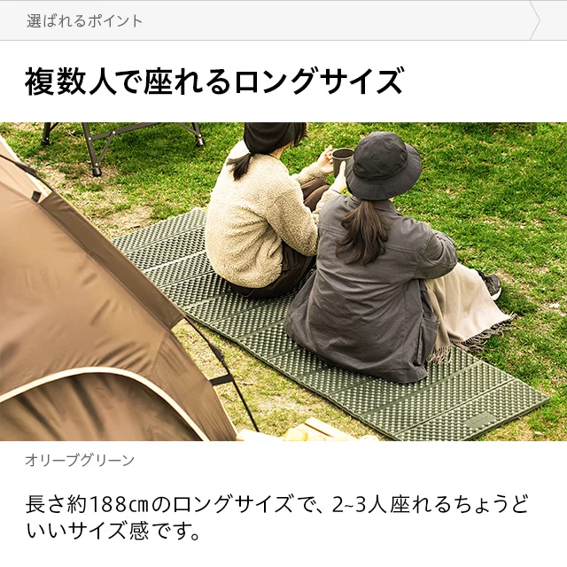 100%本物保証! マット2個セット 軽量 防水 防湿 車中泊 キャンプ