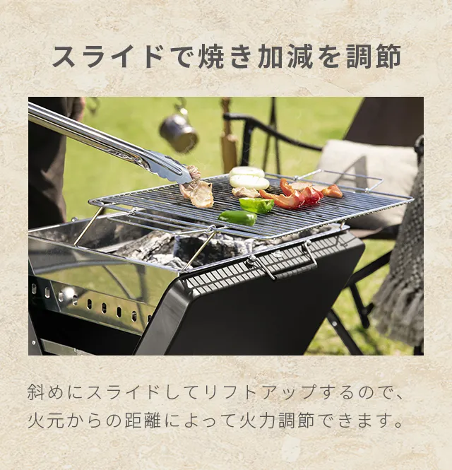 Lサイズ 折りたたみ式 ポータブルBBQコンロ｜モダンデコ公式